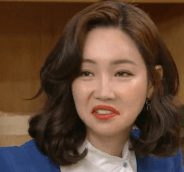 아?!