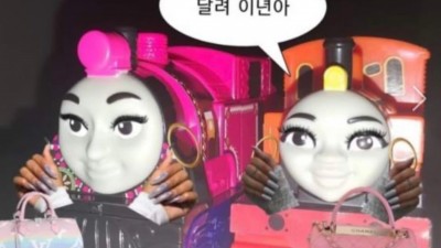 달려 이년아