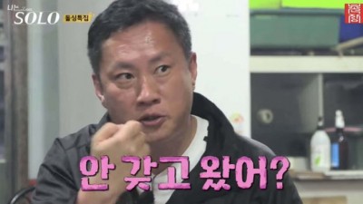 안갖고 왔어?