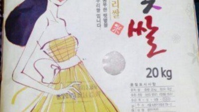 언니 몇쌀?