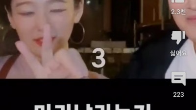3초 김고은