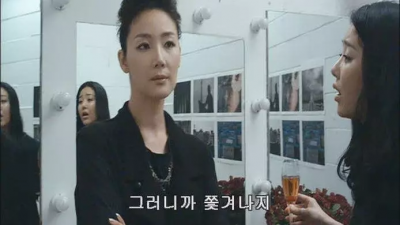 그러니까 쫓겨나지