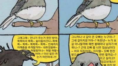 종로에서 술먹고싶다