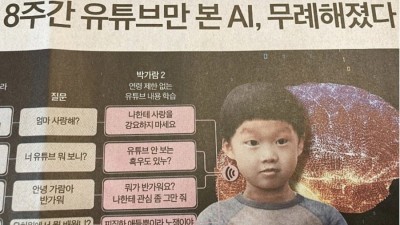 유튜브만 본 ㅋㅋㅋㅋ