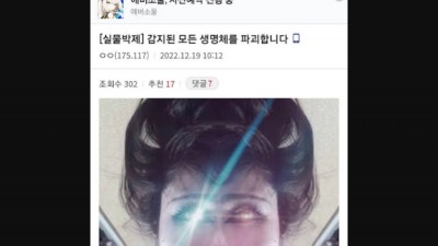 훔 ㅋㅋㅋ