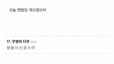 ㅋㅋ 뭘 맞춰입어