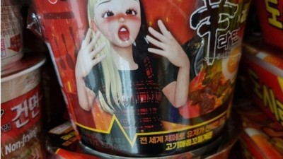 신라면