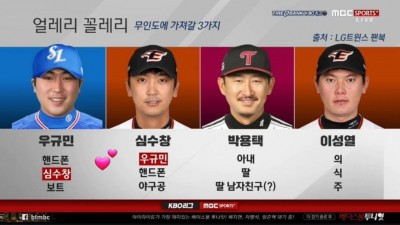 무인도에 가져갈 3가지