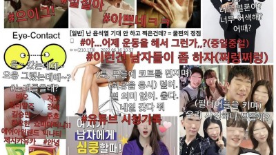 어때? 설레지?