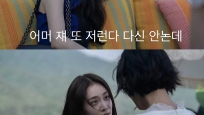 종로에서 마주치면 알지?