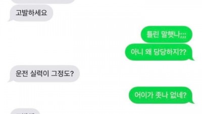 차 빼
