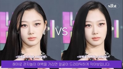 관자를 가리면