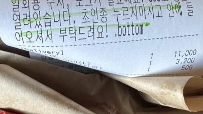 503호 하고가세요 바텀