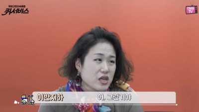 어 그런거야