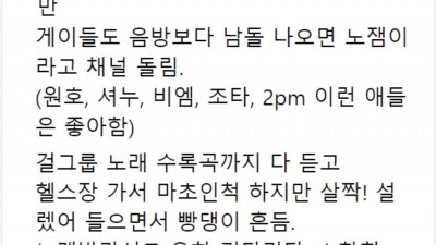 끼수니