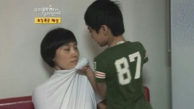 최강 폭군 혜성