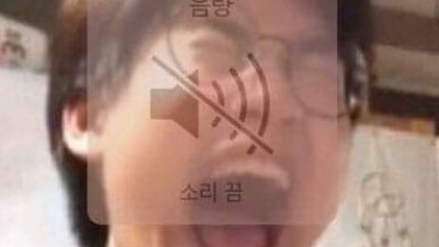 소리 끔