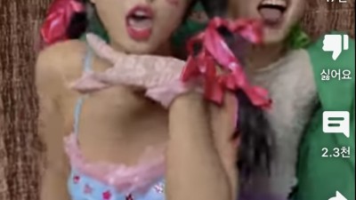 뭔끼야 ㅋㅋ