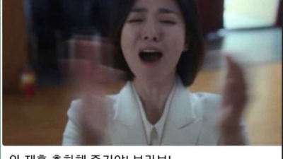 재혼 축하해 중기야 ㅋㅋ