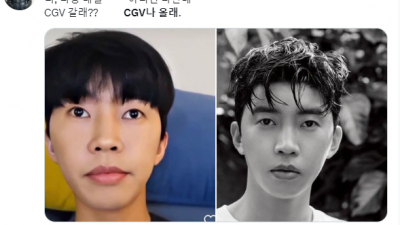 씨지비나올래?