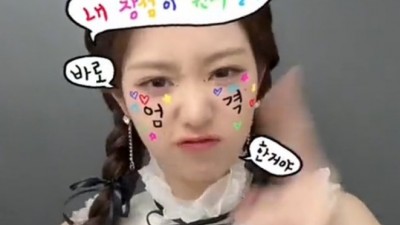 내 장점이 뭔지 알아?