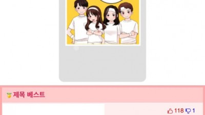 수학을 머리로하니 우리는 몸으로 한다