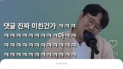 감미로운 뚱시경
