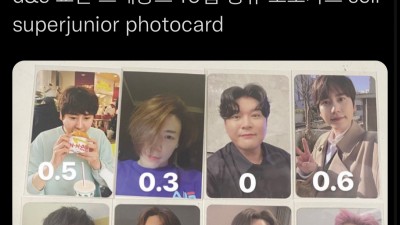 슈퍼주니어 포카 시세