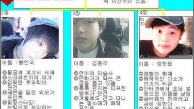 공포의 1짱
