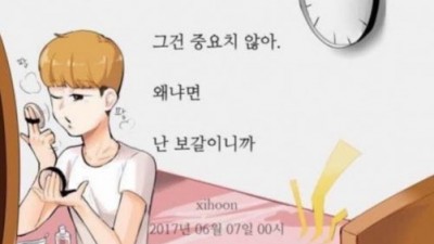 약속시간