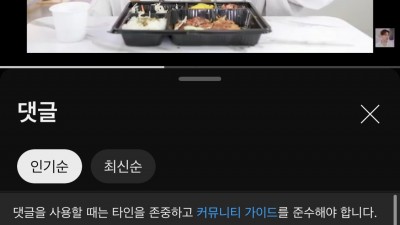 김기수 댓글