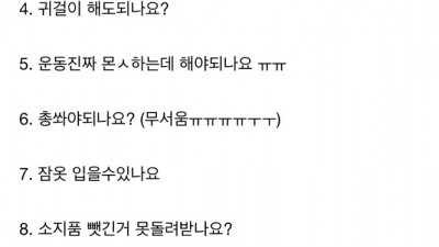 군대 질문