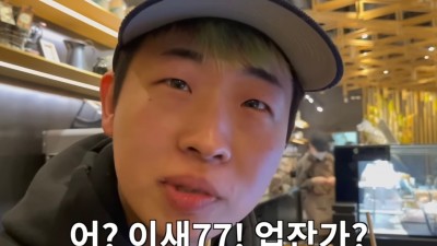 어? 이새끼 업잔가?