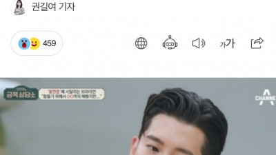 브라이언 입냄새