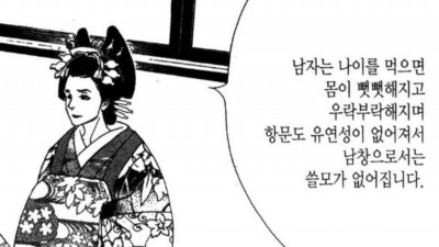 조건