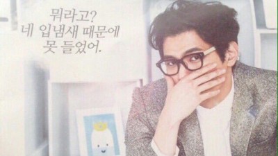 입냄새 때문에 못들었어