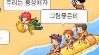 싸이월드 배경