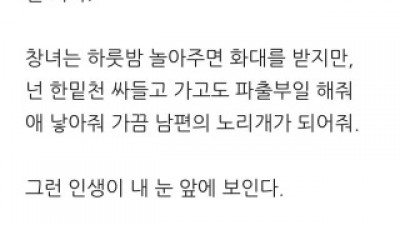 외모에 집착하지마
