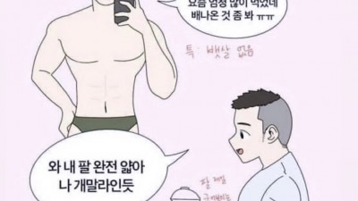 셀카특