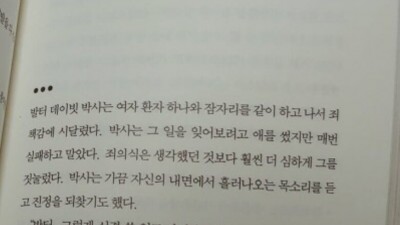 발터 넌 수의사라고