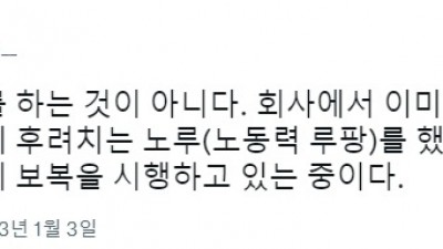 월루가 아니다!