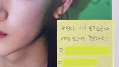 보고싶은데 어떻게 할까요?