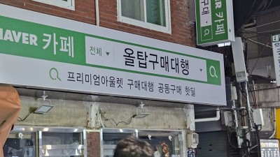 올탑