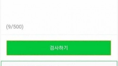 오늘안에 다 할꺼야?