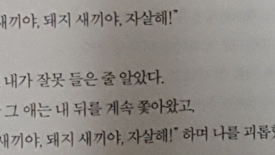 돼지야
