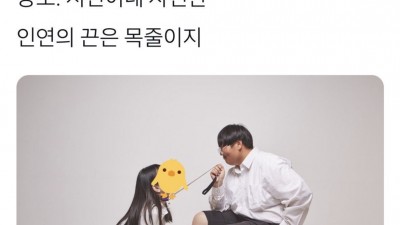 인연의 끈은 목줄
