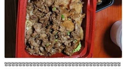 맛있으면 짖는 개