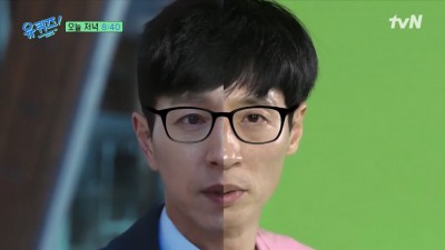 유재석