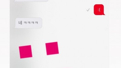 이모티콘으로 답해요